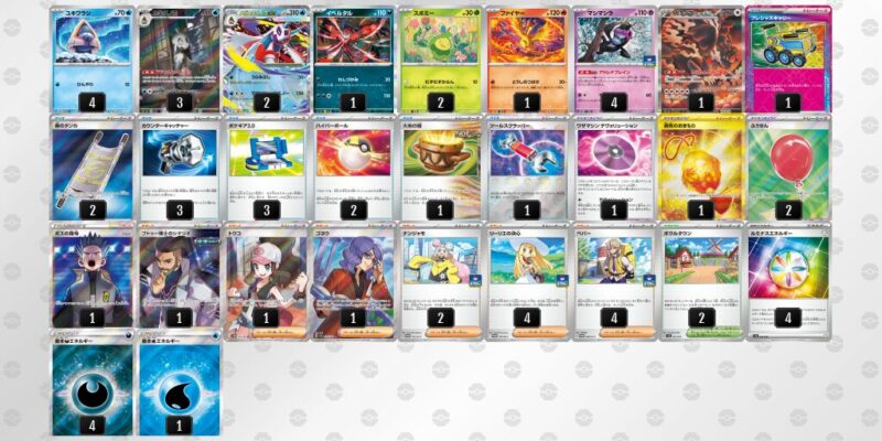 【メガユキメノコex】ジムバトル優勝デッキレシピ