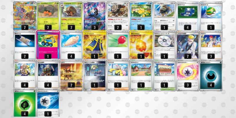 【メガガルーラex】ジムバトル優勝デッキレシピ