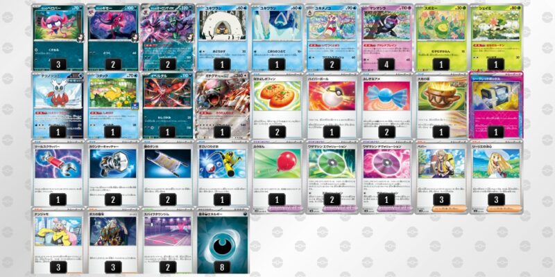 【マリィのオーロンゲex】ジムバトル優勝デッキレシピ
