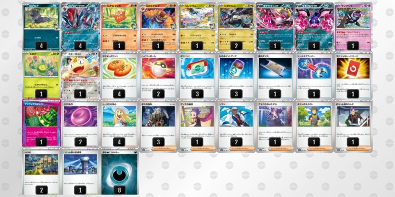 【Nのゾロアークex】ジムバトル優勝デッキレシピ