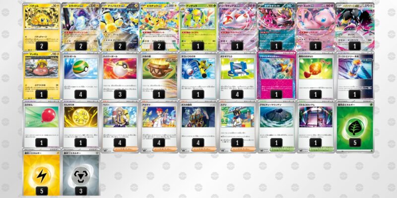 【バチュルバレット】ジムバトル優勝デッキレシピ