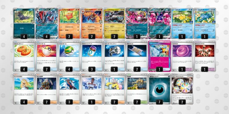 【Nのゾロアークex】ジムバトル優勝デッキレシピ