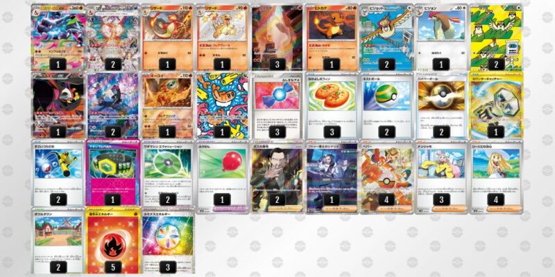 【リザードンex】ジムバトル優勝デッキレシピ