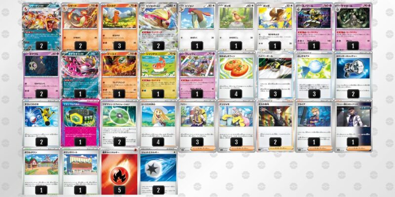 【リザードンex】ジムバトル優勝デッキレシピ