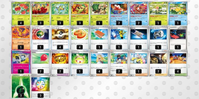 【おまつりおんど】ジムバトル優勝デッキレシピ