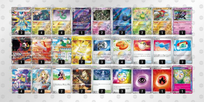 【ドラパルトex】ジムバトル優勝デッキレシピ