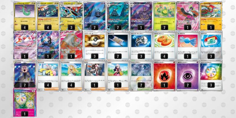 【ドラパルトex】ジムバトル優勝デッキレシピ