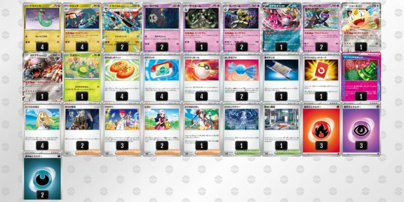 【ドラパルトex】ジムバトル優勝デッキレシピ