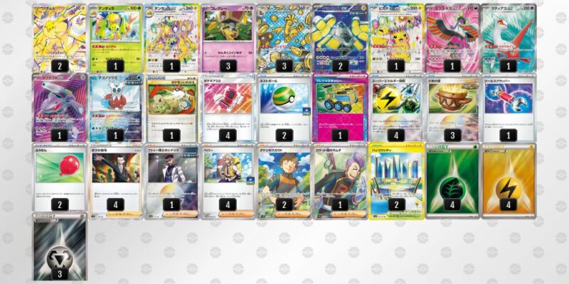 【バチュルバレット】ジムバトル優勝デッキレシピ