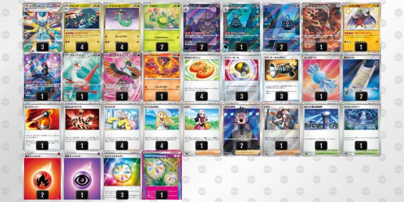 【ドラパルトex】ジムバトル優勝デッキレシピ