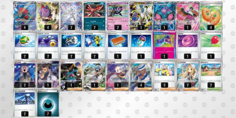 【Nのゾロアークex】ジムバトル優勝デッキレシピ