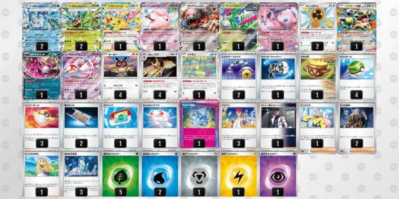 【テラスタルバレット】ジムバトル優勝デッキレシピ