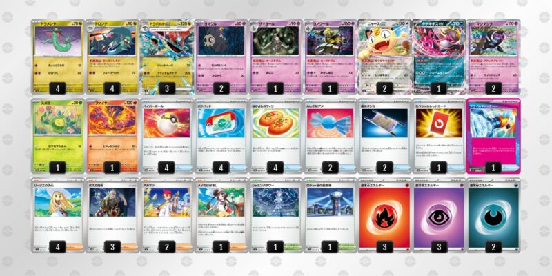 【ドラパルトex】ジムバトル優勝デッキレシピ