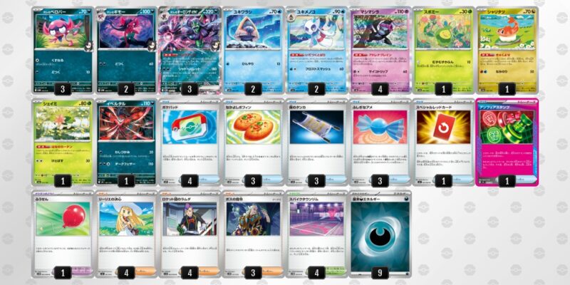 【マリィのオーロンゲex】ジムバトル優勝デッキレシピ