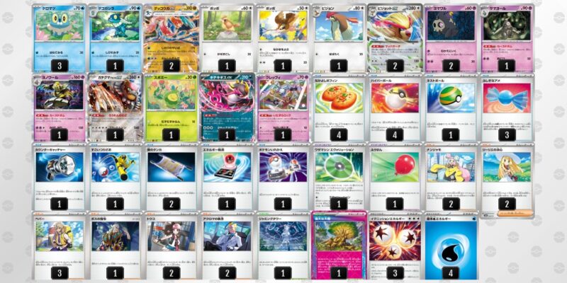 【ゲッコウガex】ジムバトル優勝デッキレシピ