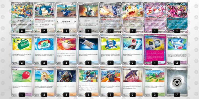 【ホップのザシアンex】ジムバトル優勝デッキレシピ