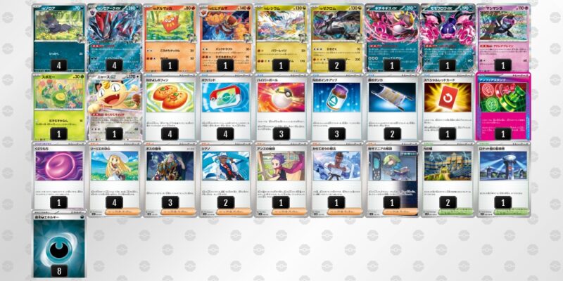 【Nのゾロアークex】ジムバトル優勝デッキレシピ