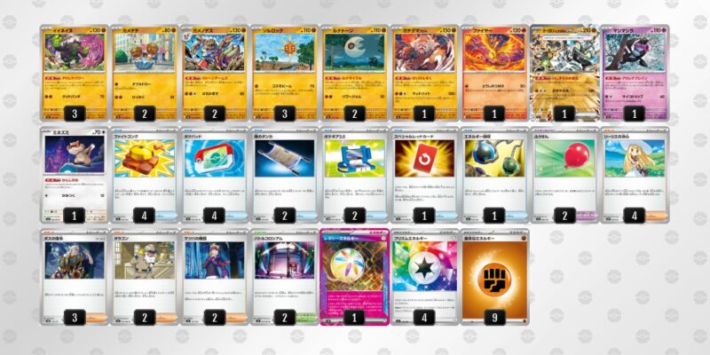 【イイネイヌ】ジムバトル優勝デッキレシピ