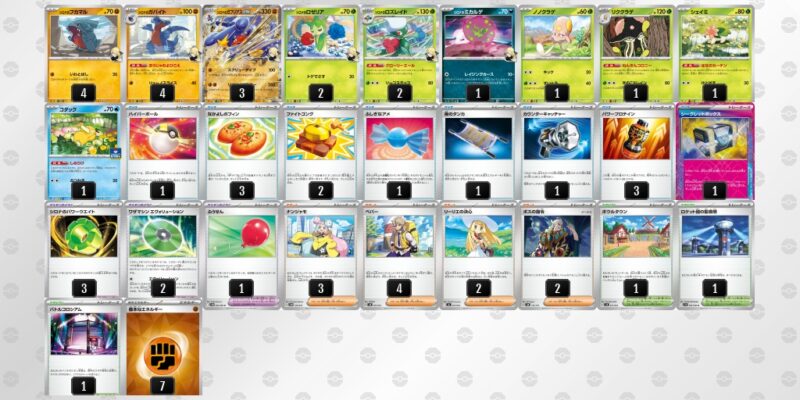 【シロナのガブリアスex】ジムバトル優勝デッキレシピ