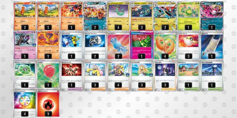 【ドラパルトex＋リザードンex】ジムバトル優勝デッキレシピ