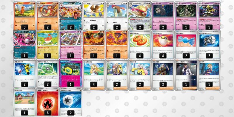 【リザードンex】ジムバトル優勝デッキレシピ