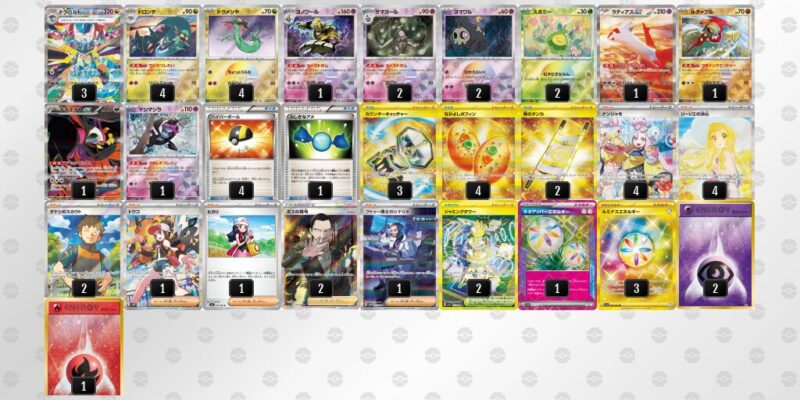 【ドラパルトex】ジムバトル優勝デッキレシピ