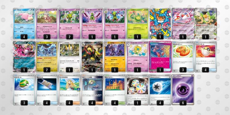 【ヤドキング】ジムバトル優勝デッキレシピ