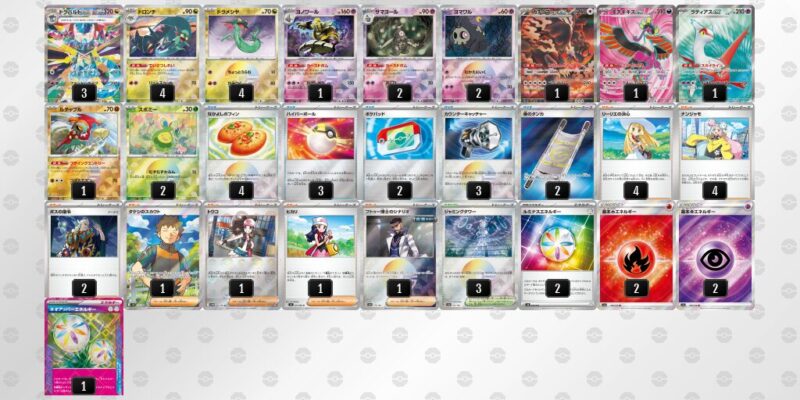 【ドラパルトex】ジムバトル優勝デッキレシピ