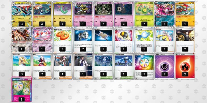 【ドラパルトex】ジムバトル優勝デッキレシピ