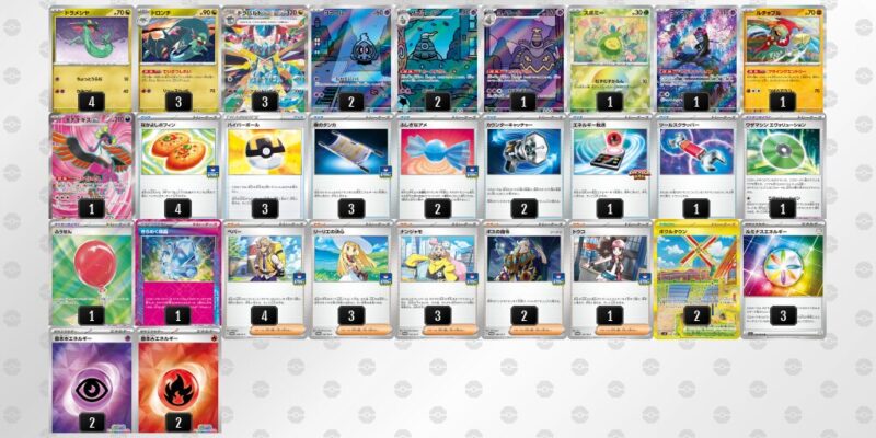 【ドラパルトex】ジムバトル優勝デッキレシピ