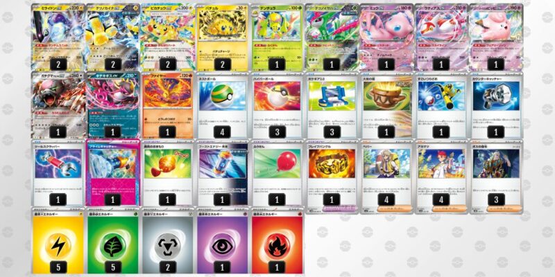 【バチュルバレット】ジムバトル優勝デッキレシピ