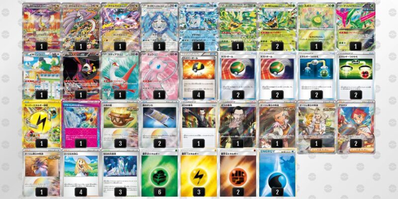 【タケルライコex】ジムバトル優勝デッキレシピ