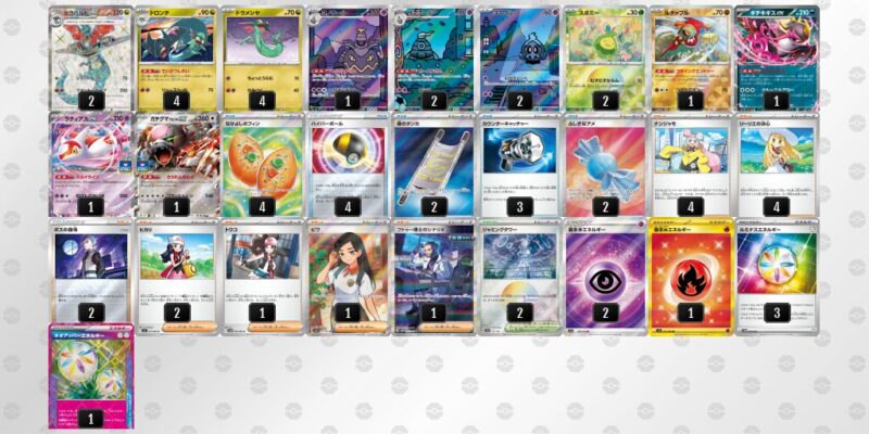 【ドラパルトex】ジムバトル優勝デッキレシピ