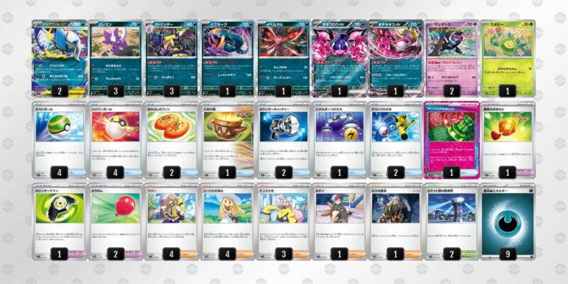 【ストリンダー】ジムバトル優勝デッキレシピ