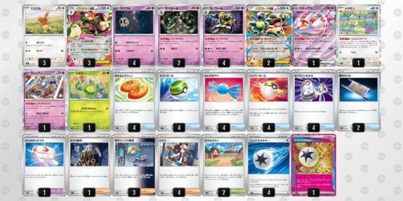 【メガミミロップex】ジムバトル優勝デッキレシピ