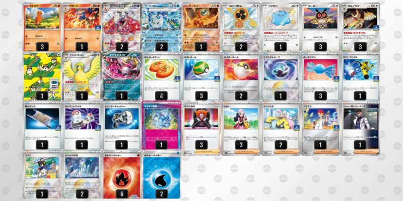 【リザードンex】ジムバトル優勝デッキレシピ