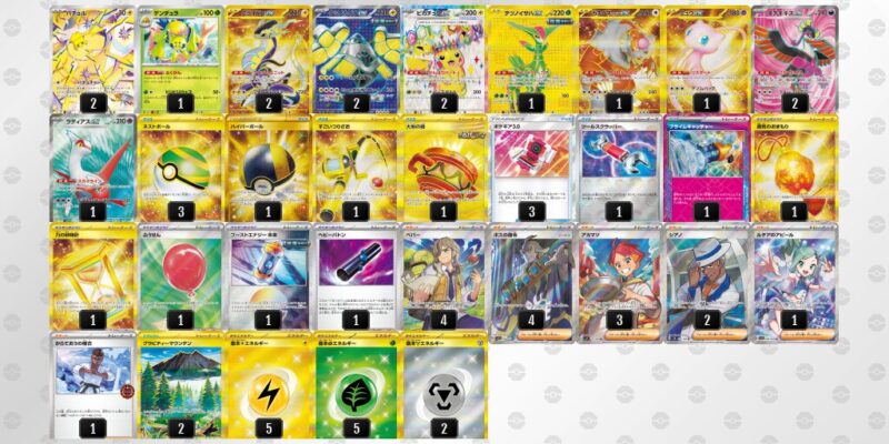 【バチュルバレット】ジムバトル優勝デッキレシピ