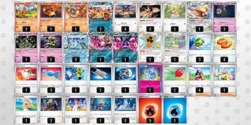 【リザードンex】ジムバトル優勝デッキレシピ