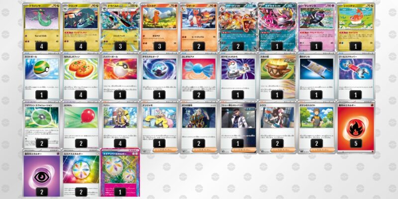 【ドラパルトex】ジムバトル優勝デッキレシピ