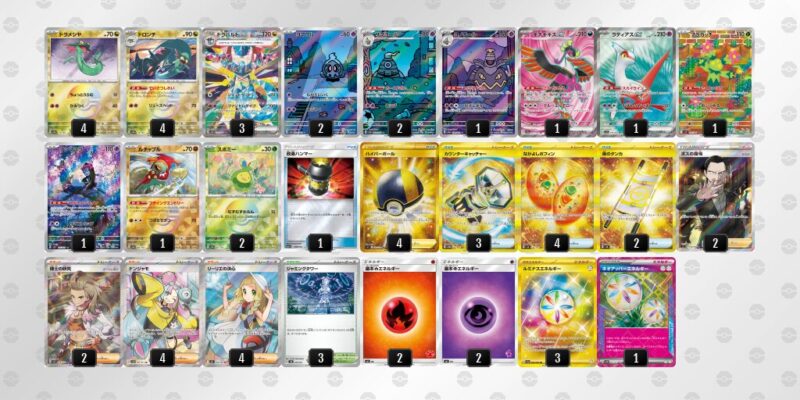 【ドラパルトex】ジムバトル優勝デッキレシピ