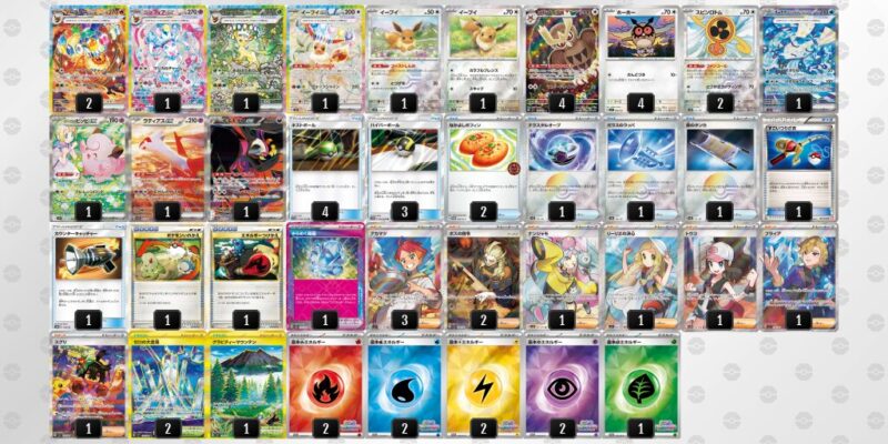 【ニンフィアex】ジムバトル優勝デッキレシピ