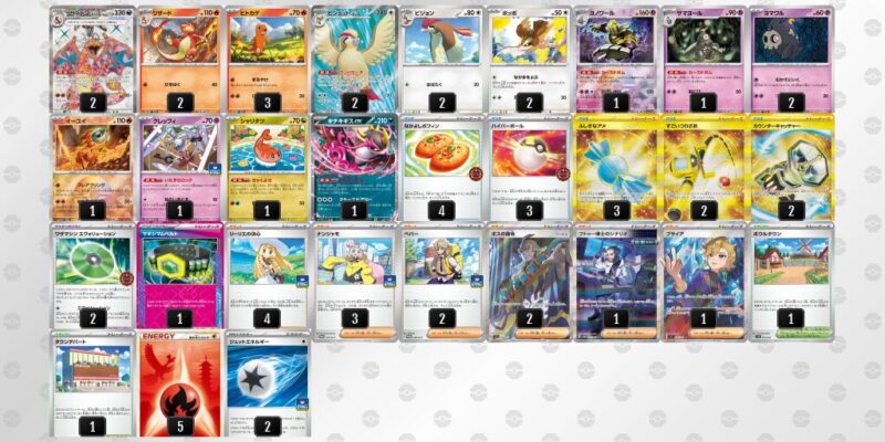 【リザードンex】ジムバトル優勝デッキレシピ