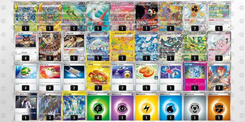 【テラスタルバレット】ジムバトル優勝デッキレシピ