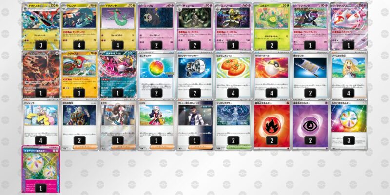 高レート！ドラパデッキ ポケカ【ドラパルトex】優勝デッキレシピまとめ | ポケカブック
