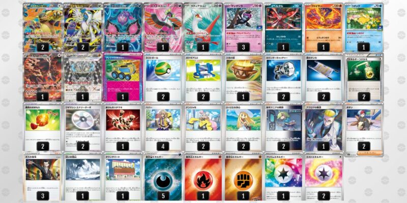 【メガアブソルex】ジムバトル優勝デッキレシピ