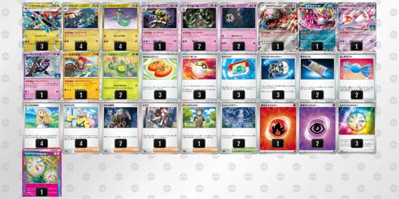 【ドラパルトex】ジムバトル優勝デッキレシピ