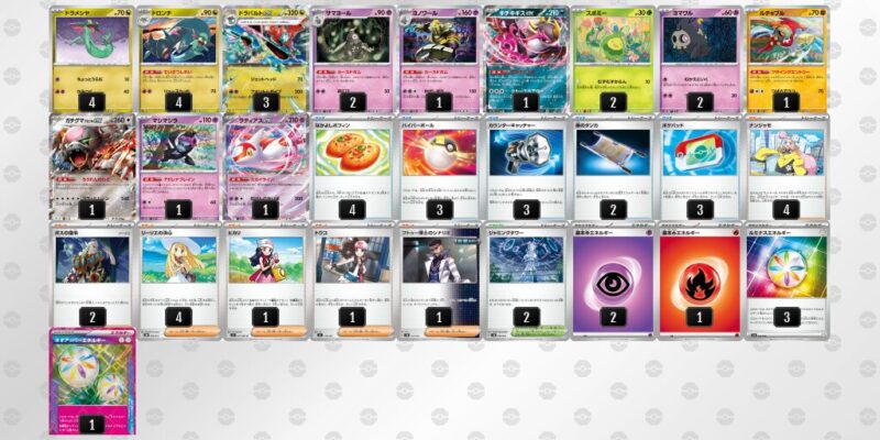 【ドラパルトex】ジムバトル優勝デッキレシピ