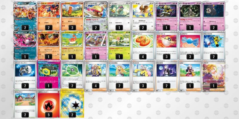 【リザードンex】ジムバトル優勝デッキレシピ