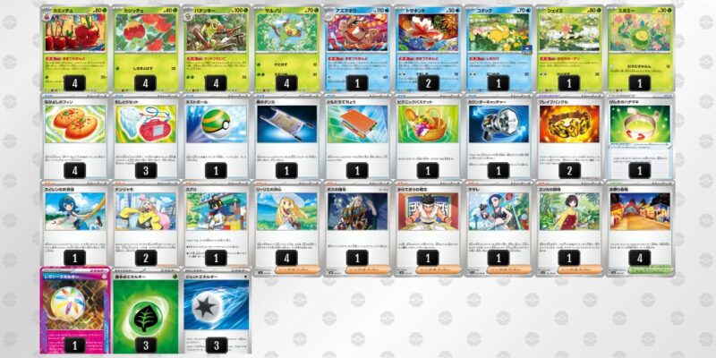 【おまつりおんど】ジムバトル優勝デッキレシピ