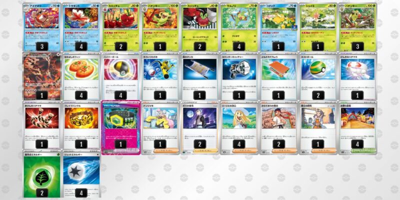 【おまつりおんど】ジムバトル優勝デッキレシピ